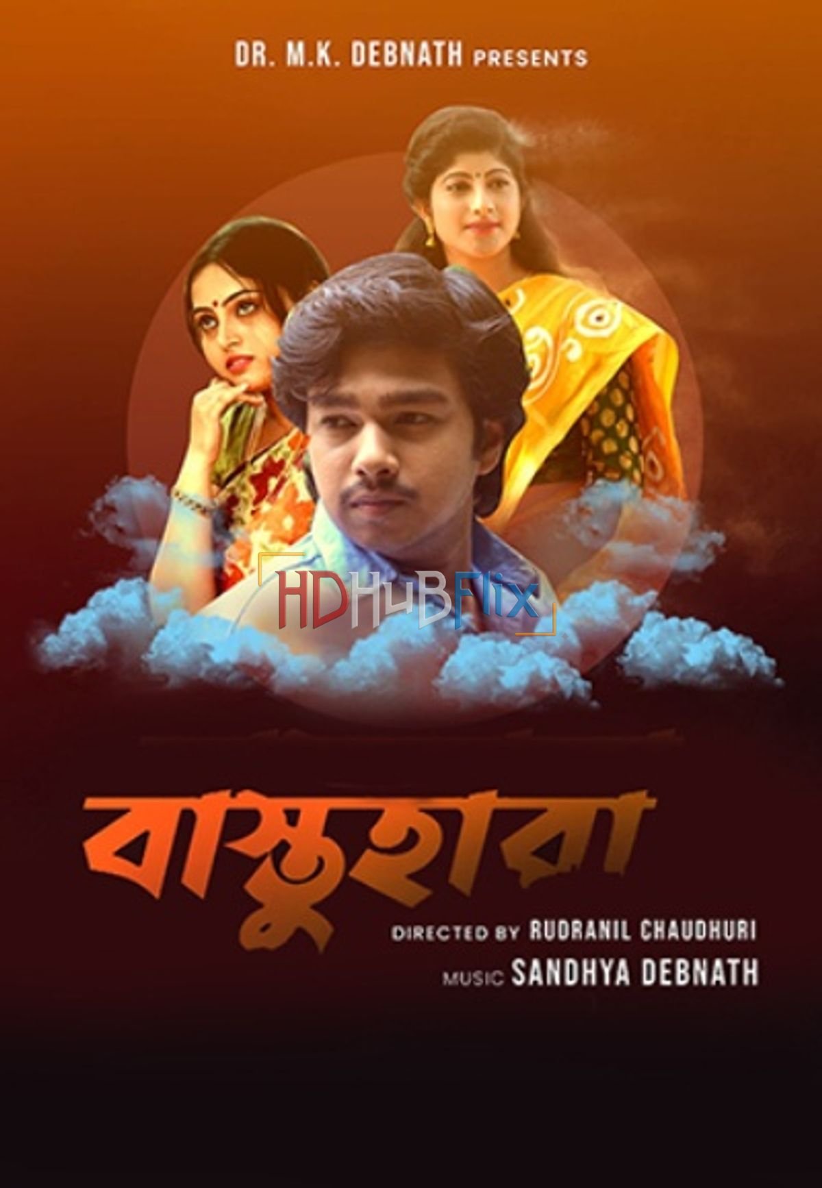 Bastuhara (2021) Bengali 720p HDRip x264 AAC ESubs Full Bengali Movie [1.2GB]