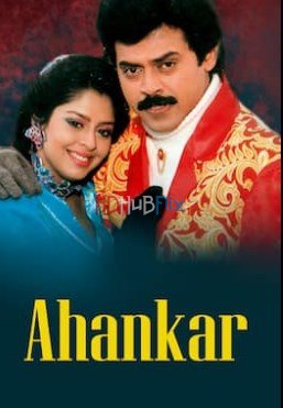 Kondapully Raja (Ahankar) Bengali Dubbed Movie 1080p WEB DL AAC Audio[2.35GB]