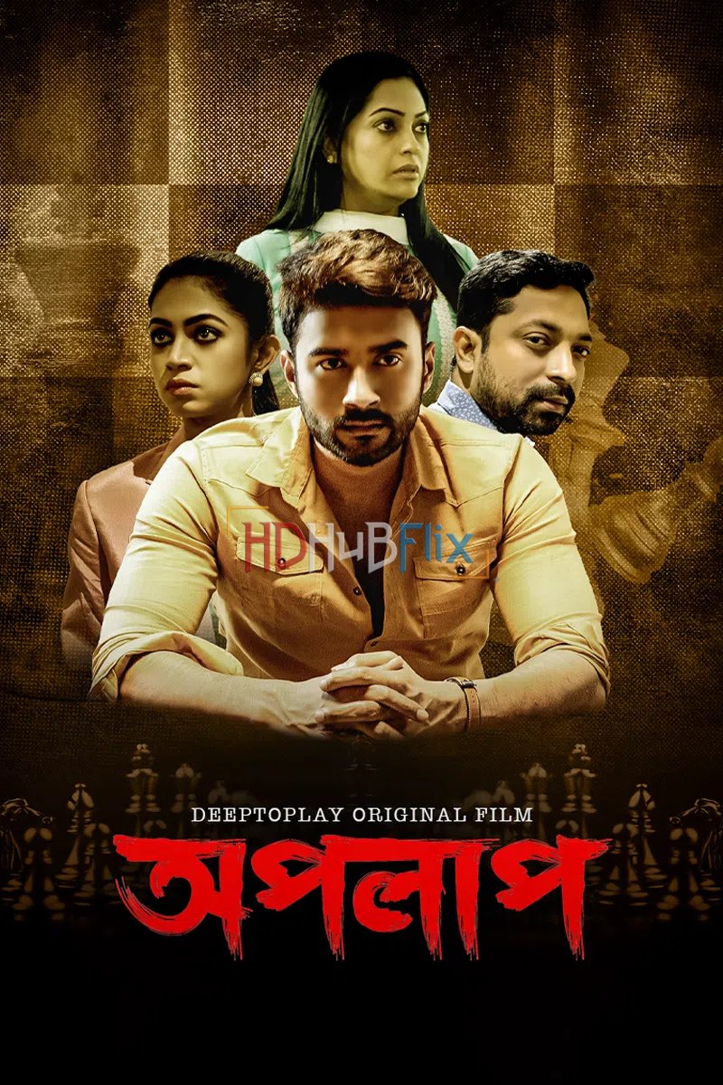 Apolap (2023) Bengali 480p HDRip x264 AAC Full Bengali Movie [350MB]