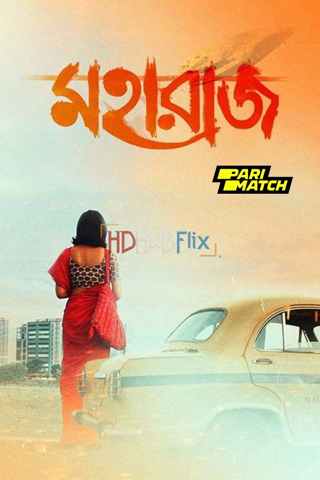 Maharaaj (2024) Bengali 1080p CAMRip x264 AAC Full Bengali Movie [2.6GB]
