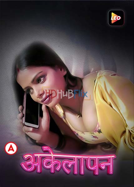 Akelapan (2022) UNRATED 720p HEVC HDRip LeoApp Short Film x265 AAC [100MB]