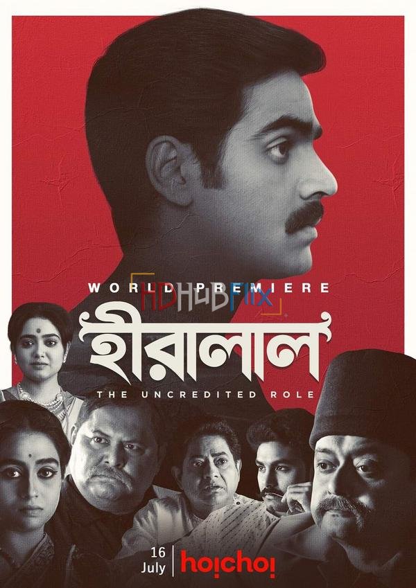 Hiralal (2021) Bengali 480p HDRip x264 AAC ESubs Full Bengali Movie [400MB]