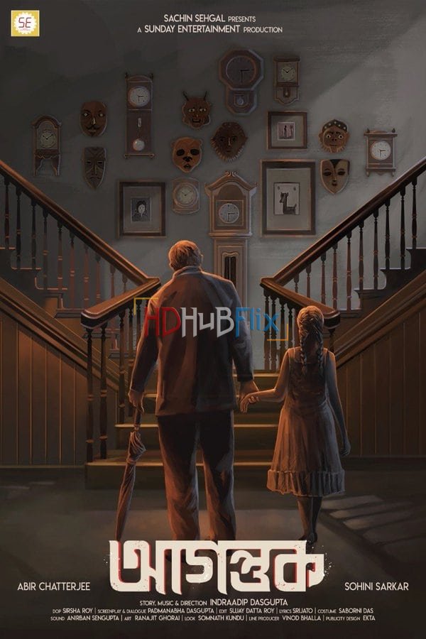 Agantuk (2022) Bengali 720p HEVC HDRip x265 AAC Full Bengali Movie [650MB]