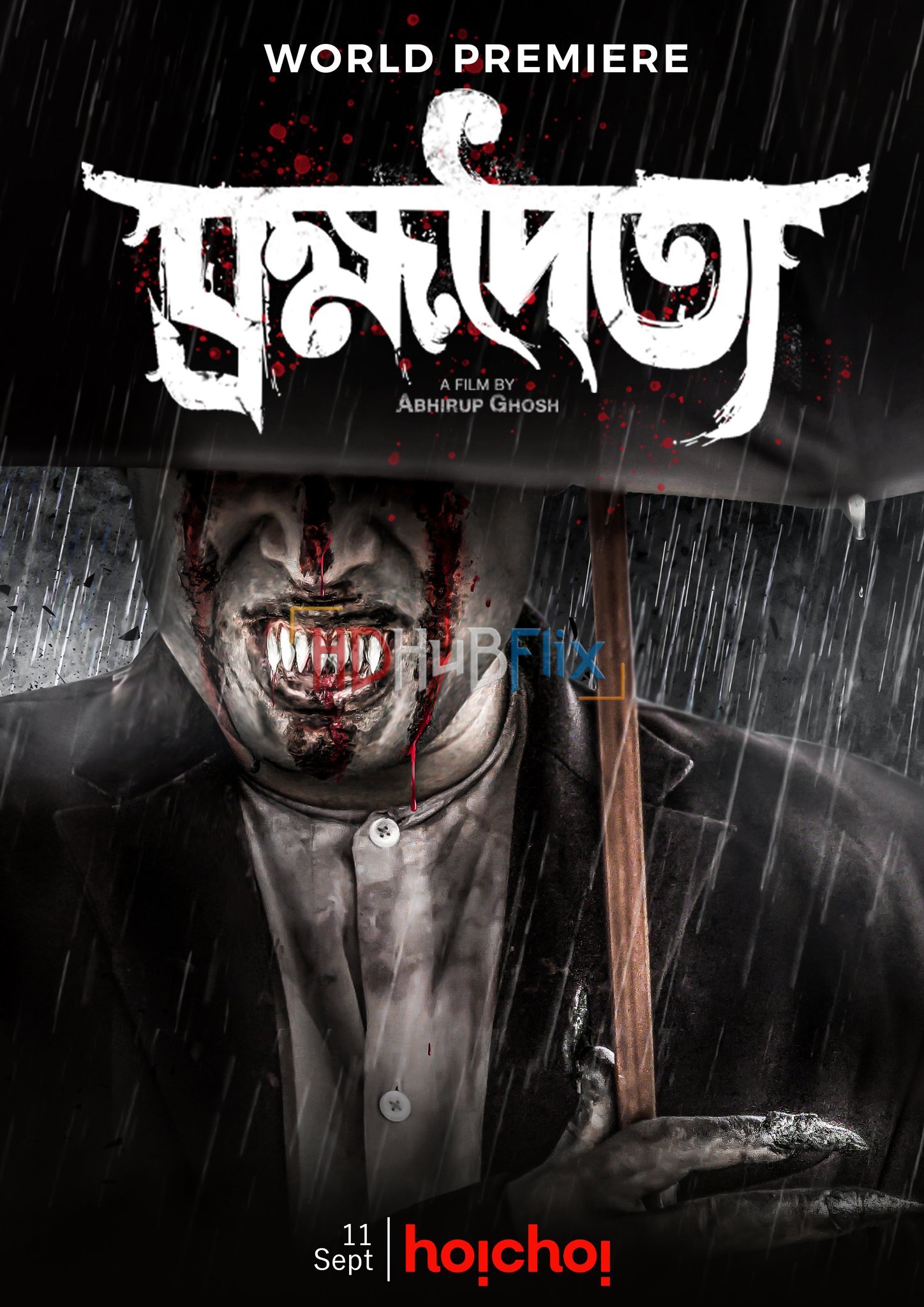Brombhodoityo (2020) Bengali 720p HEVC HDRip x265 AAC Full Bengali Movie [400MB]
