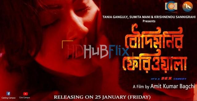 Boudimonir Feriwala (2019) 720p HOT Bengali Short Film HDRip x264 AAC [150MB]