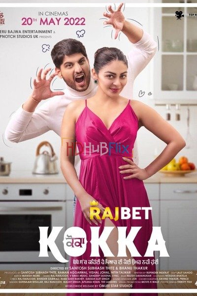 Kokka (2022) Punjabi 480p PreDVDRip x264 AAC Full Punjabi Movie [400MB]