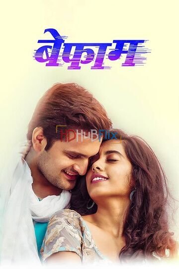Befaam (2021) Marathi 480p HDRip x264 AAC ESubs Full Marathi Movie [300MB]