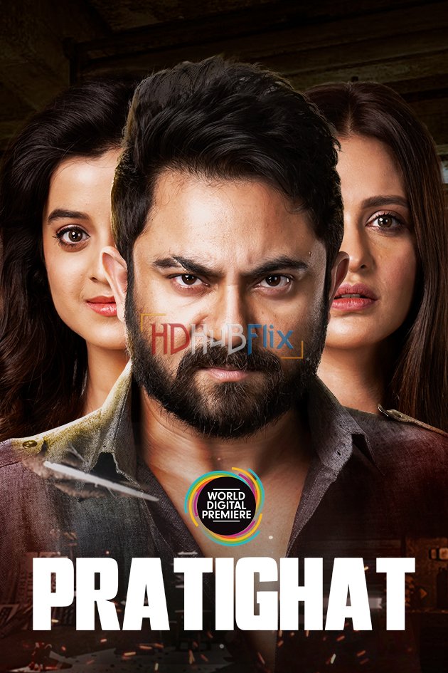 Pratighat (2021) Bengali 480p HDRip x264 AAC ESubs Full Bengali Movie [450MB]