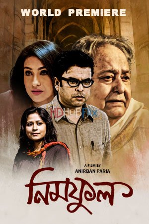 Neem Phul (2020) Bengali 1080p HDRip x264 AAC Full Bengali Movie [1.6GB]