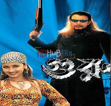 Guru (2003) Bengali 720p HEVC HDRip x265 AAC Full Bengali Movie [850MB]