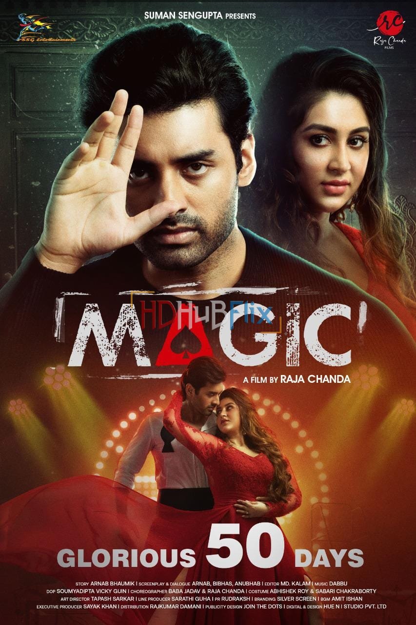 Magic (2021) Bengali 480p HDRip x264 AAC Full Bengali Movie [400MB]