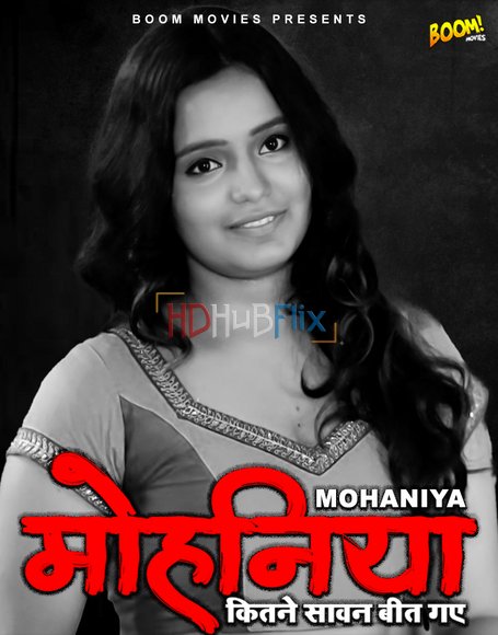 Mohaniya (2022) UNRATED 720p HEVC HDRip BoomMovies Short Film x265 AAC [150MB]