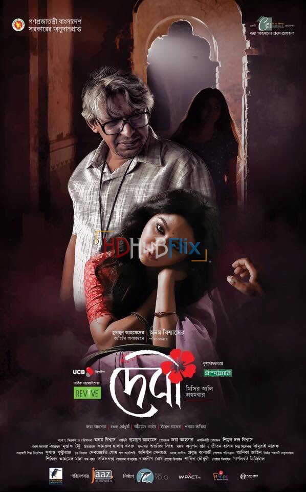 Debi (2018) Bangla 720p WEBRip x264 AAC Full Bangladeshi Movie [850MB]