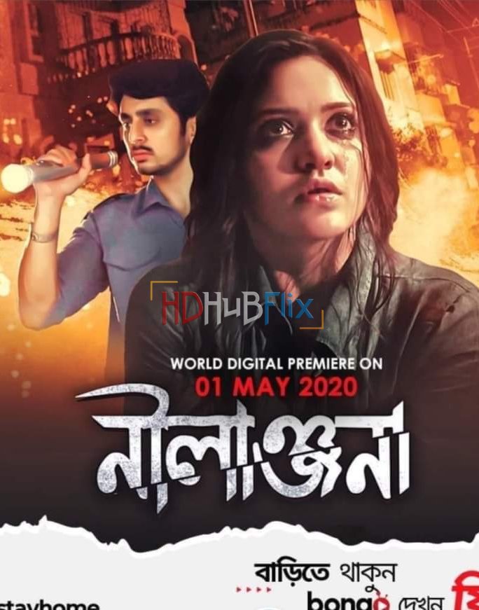 Nilanjana (2020) Bengali 720p HEVC HDRip x265 AAC Full Bengali Movie [450MB]