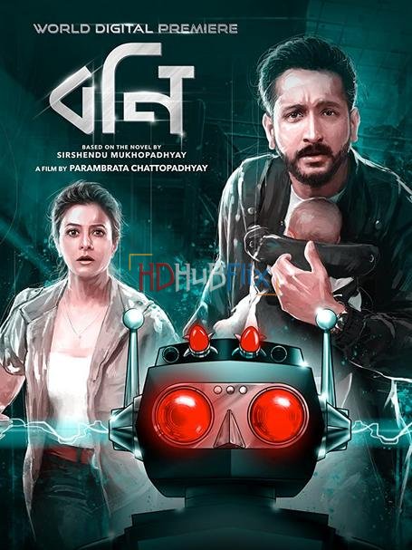 Bony (2021) Bengali 480p HDRip x264 AAC ESubs Full Bengali Movie [350MB]