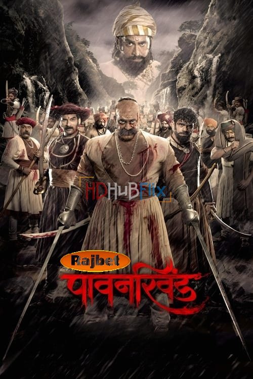 Pawankhind (2022) 1080p HDRip Marathi Movie Hindi (HQ Dubbed) x264 AAC [2.6GB]