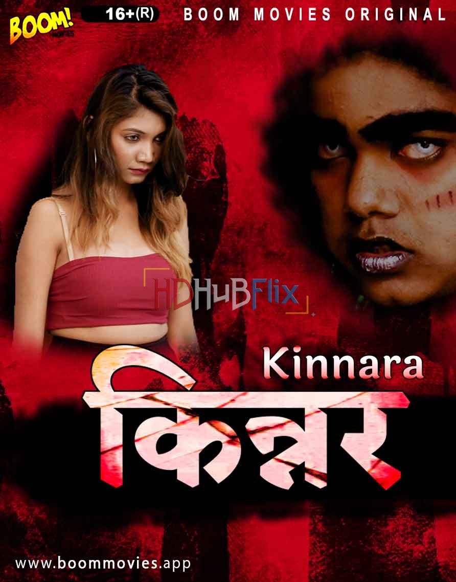 Kinnara (2023) UNRATED 720p HEVC HDRip BoomMovies Short Film x265 AAC [200MB]