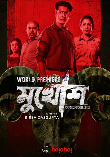 Mukhosh (2021) Bengali 480p HDRip x264 AAC ESubs Full Bengali Movie [350MB]