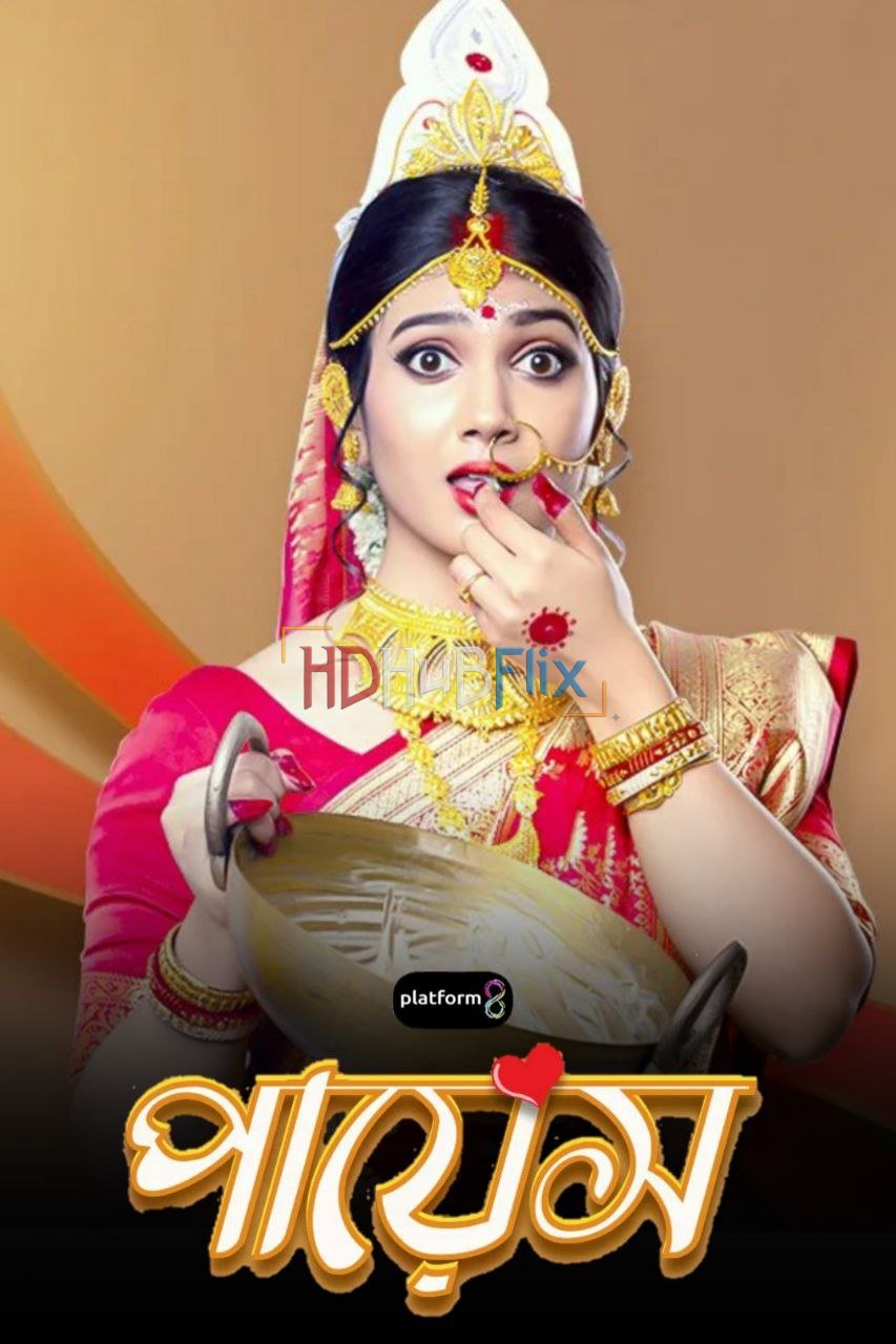 Payesh (2021) Bengali 720p HEVC HDRip x265 AAC Full Bengali Movie [250MB]