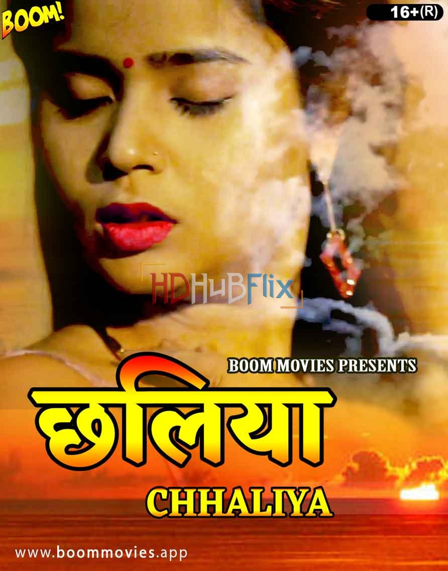 Chhaliya (2022) UNRATED 720p HEVC HDRip BoomMovies Short Film x265 AAC [150MB]