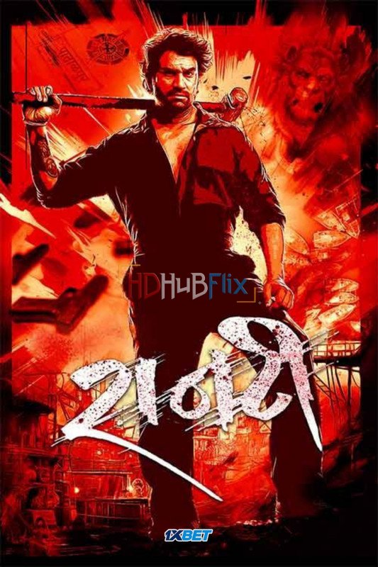Raanti (2024) Marathi CAMRip x264 AAC Full Marathi Movie