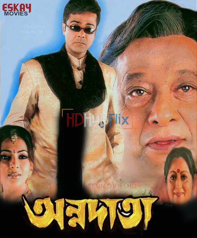 Annadata (2002) Bengali 480p HDRip x264 AAC Full Bengali Movie [450MB]