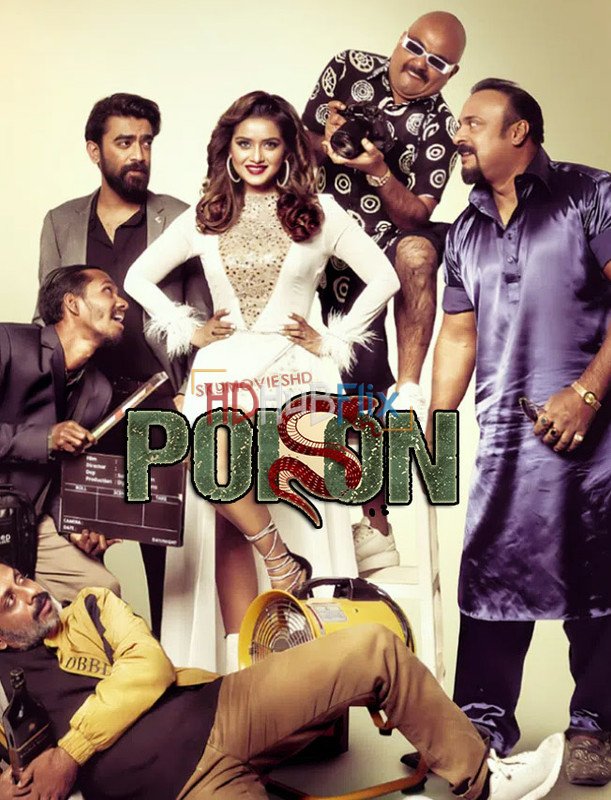 Poison (2024) Bangla 480p HDRip x264 AAC Full Bangladeshi Movie [350MB]
