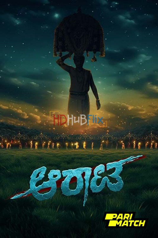 Aarata (2024) Kannada 720p | 480p CAMRip x264 Full Kannada Movie