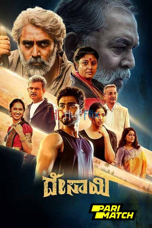 Desai (2024) Kannada 720p | 480p CAMRip x264 Full Kannada Movie