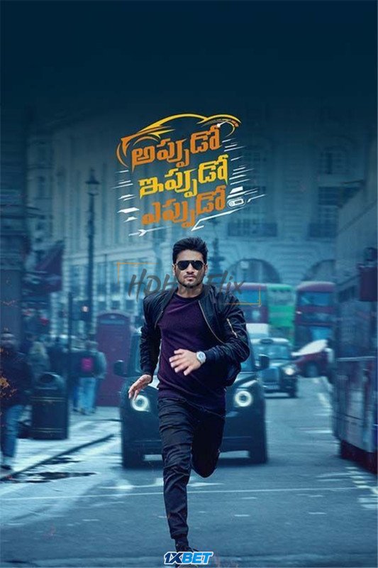 Appudo Ippudo Eppudo (2024) Telugu CAMRip x264 AAC Full Telugu Movie [Watch]
