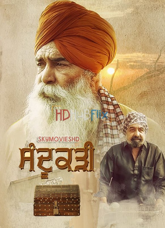 Sandookadee (2024) Punjabi 1080p HDRip x264 AAC ESubs Full Punjabi Movie [1.7GB]