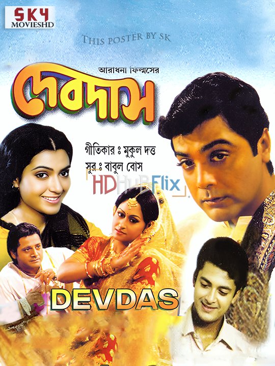 Devdas (2002) Bengali 720p HDRip x264 AAC Full Bengali Movie [1.2GB]