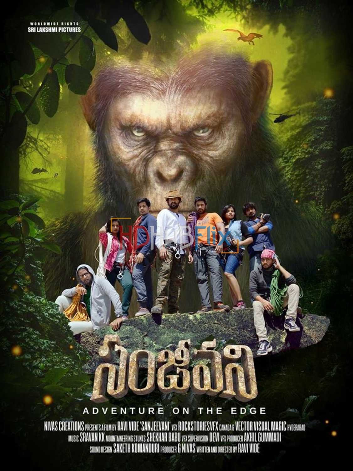 Sanjeevani (2018) Telugu HDRip x264 AAC 520p [400MB] Telugu Movie