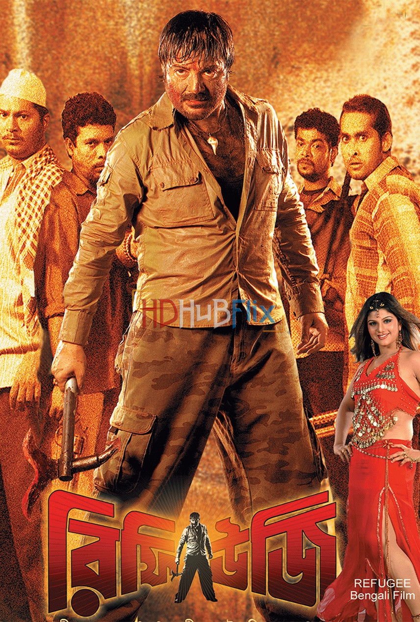 Refugee (2006) Bengali 720p HDRip x264 AAC Full Bengali Movie [1.2GB]