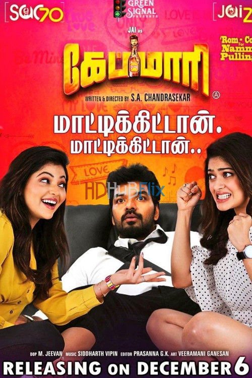 Capmaari (2019) Tamil 480p HDRip x264 AAC ESubs Full Tamil Movie [350MB]