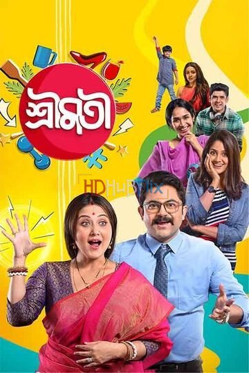 Shrimati (2022) Bengali 720p HEVC HDRip x265 AAC Full Bengali Movie [600MB]
