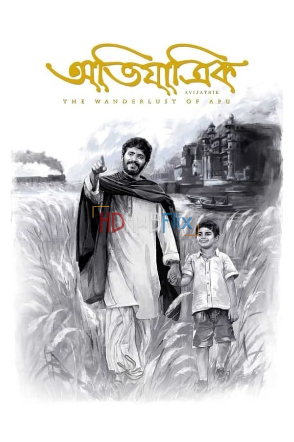 Avijatrik (2021) Bengali 720p HDRip x264 AAC Full Bengali Movie [400MB]