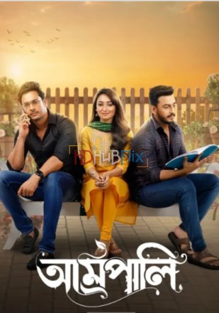 Amrapali (2022) Bengali 480p HDRip x264 AAC ESubs Full Bengali Movie [350MB]