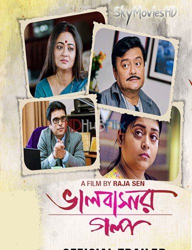 Bhalobasar Galpo (2019) Bengali 720p HDRip x264 AAC Full Bengali Movie [950MB]