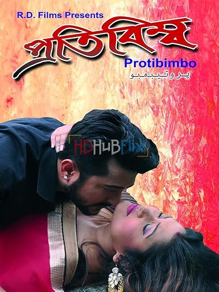 Protibimbo (2021) Bengali 480p HDRip x264 AAC ESubs Full Bengali Movie [350MB]