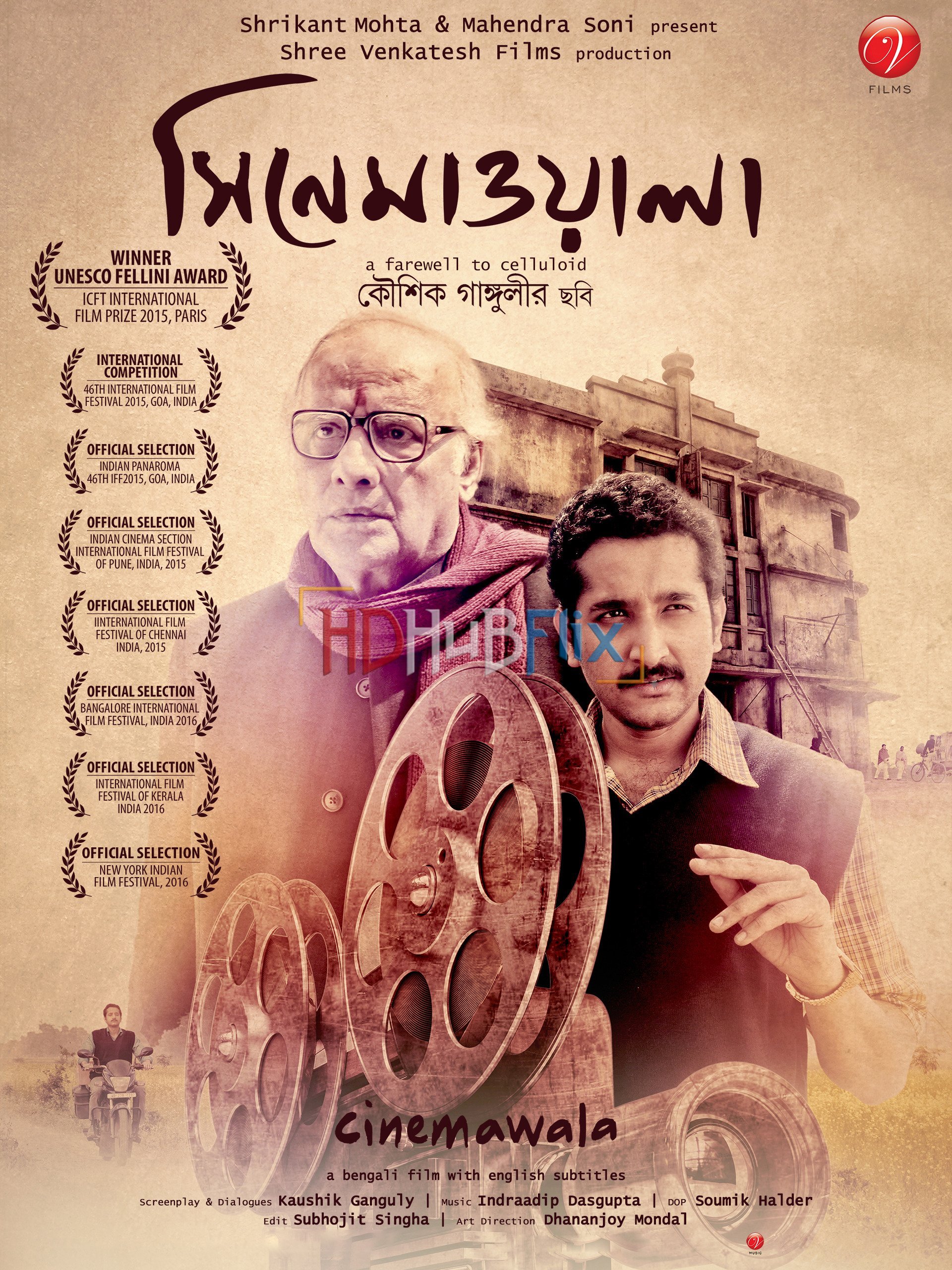 Cinemawala (2016) Bengali 720p HDRip x264 AAC ESubs Full Bengali Movie [950MB]