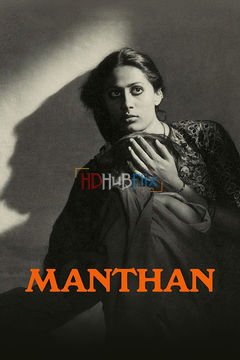 Manthan (1976) Hindi 480p BluRay x264 AAC ESubs Full Bollywood Movie [450MB]
