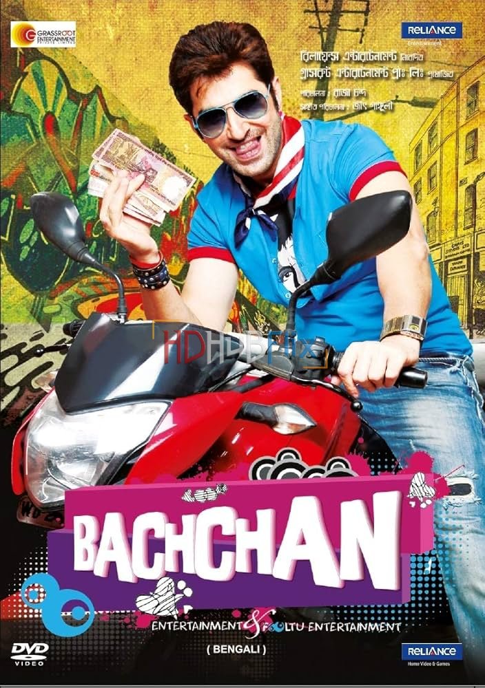 Bachchan (2014) Bengali 480p HDRip x264 AAC ESubs Full Bengali Movie [450MB]