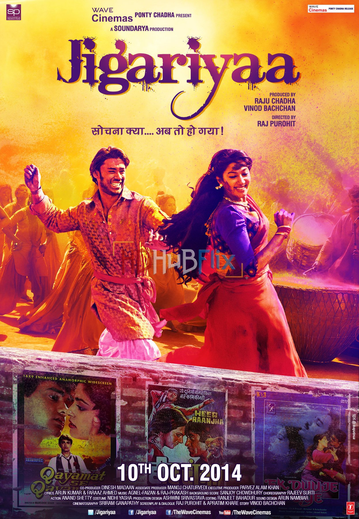 Jigariyaa (2014) Hindi 480p HDRip x264 AAC Full Bollywood Movie [450MB]