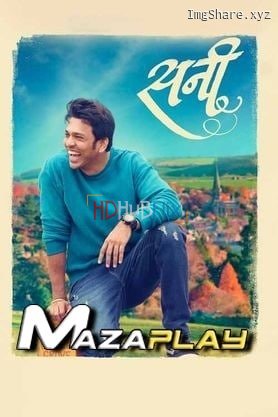 Sunny (2022) Marathi 720p HEVC PreDvDRip x265 AAC Full Marathi Movie [700MB]