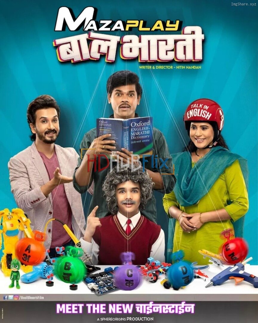 Baal Bharti (2022) Marathi 720p PreDvDRip x264 AAC Full Marathi Movie [850MB]