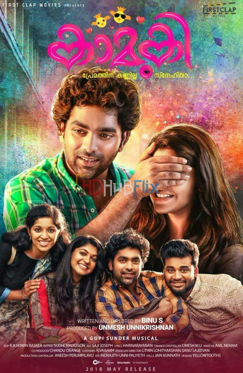 Kamuki (2018) Malayalam Original DVDRip 480p AAC [400MB] Full Malayalam Movie