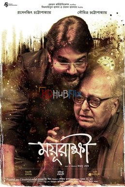 Mayurakshi (2024) Bengali 720p HDRip x264 AAC Esubs Full Bengali Movie [850MB]