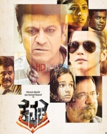 Kavacha (2019) Kannada Proper TRUE HDRip x264 AAC Full Kannada Movie [700MB]