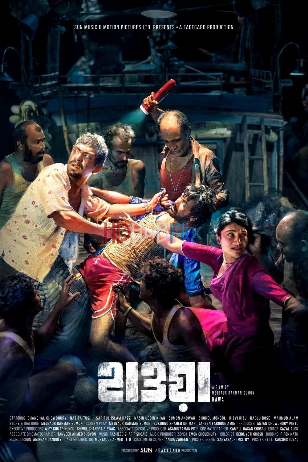 Hawa (2022) Bangla 480p HDRip x264 AAC Full Bangladeshi Movie [400MB]